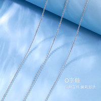 LUKFOOK JEWELLERY 六福珠宝 Pt950铂金项链 约2.48克 A03TBPN0004C