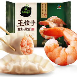 bibigo 必品阁 王饺子 鲜美虾仁 350g