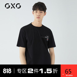 GXG 男装商场同款 夏季热卖男士纯棉黑色圆领短袖T恤男潮流