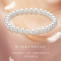 LUKFOOK JEWELLERY 六福珠宝 女士淡水珍珠手链 约7.65克 F87ZZY001