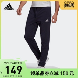 adidas 阿迪达斯 官网 adidas 男装运动型格长裤GK9222 GK9224