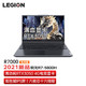 Lenovo 联想 拯救者R7000 2021款 15.6英寸游戏笔记本电脑（R7-5800H、16GB、512GB、RTX3050）