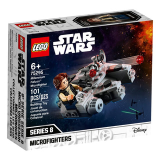 有券的上：LEGO 乐高 星球大战系列 75295 千年隼微型战机