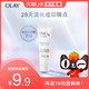 OLAY 玉兰油 拍下9.9元OLAY淡斑小白瓶7ml*1