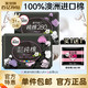  kotex 高洁丝 姨妈巾澳洲进口纯棉卫生巾31片送超值好礼旗舰店官网　