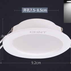 CHNT 正泰 NEP-PB0501651E LED吸顶灯 哑白色 30