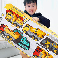 Yu Er Bao 育儿宝 送礼大号工程车挖土机搅拌消防汽车挖掘机玩具套装