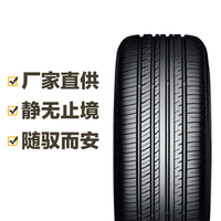 Yokohama 优科豪马 横滨)轮胎 ADVAN dB V552 215/60R16 99V