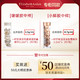 Elizabeth Arden 伊丽莎白·雅顿 伊丽莎白雅顿粉胶中样时空焕活夜间多效胶囊精华液视黄醇修护面部