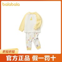 balabala 巴拉巴拉 宝宝保暖内衣套装纯棉儿童睡衣保暖婴儿秋衣2021插肩袖酷