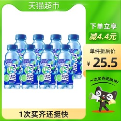 Mizone 脉动 青柠口味迷你小瓶400ML*8瓶低糖维生素运动功能饮料便携