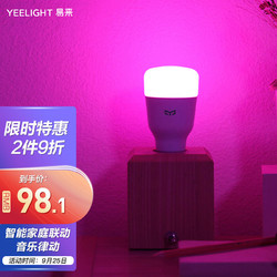 Yeelight 易来 LED灯泡WIFI无线控制LED灯泡彩色氛围灯