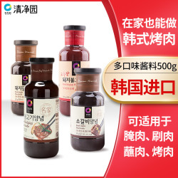 韩国腌肉酱2021年11月1日 月销口碑最新推荐 天猫淘宝海外