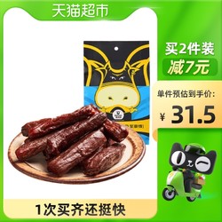 Kerchin 科尔沁 手撕风干牛肉干100g原味内蒙特产牛肉干零食小吃休闲好吃的