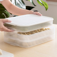 NC 纳川 冰箱速冻饺子盒家用饺子托盘冻饺子整理盒分格三层冷藏塑料收纳盒