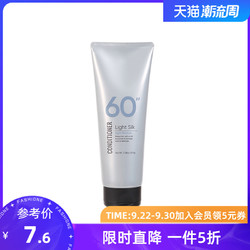 MINISO 名创优品 60秒轻盈柔顺焗油膏顺滑干枯改善护理护发素215g