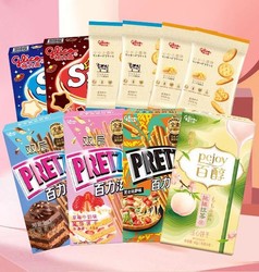 glico 格力高 百醇+百奇+百力滋咔滋不停饼干混装 6盒+4袋