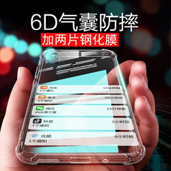 DOB 小米红米9A手机壳小米11透明Redmi8A防摔k30S至尊纪念版红米k40游戏增强版硅胶k30i手机套note9外壳note10pro