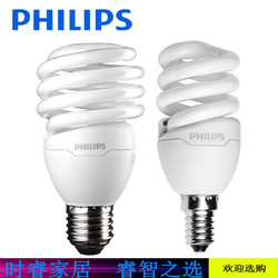 PHILIPS 飞利浦 节能灯泡家用超亮e27螺口23w12W灯泡8w暖色螺旋e14白光黄光