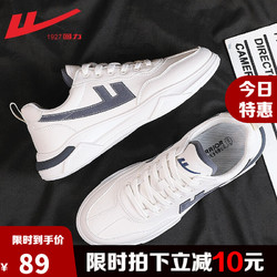 WARRIOR 回力 官方旗舰 男鞋新品2021年秋季休闲鞋子男士潮流小白鞋时尚户外防水百搭运动板鞋 米蓝 WXYC425C 42