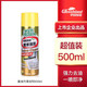 Green island 绿岛 油污清洁剂 500ml*1瓶