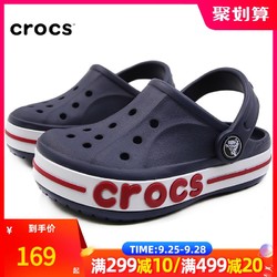 crocs 卡骆驰 Crocs卡骆驰男鞋女童鞋2021秋季运动鞋拖鞋沙滩鞋凉鞋防滑洞洞鞋