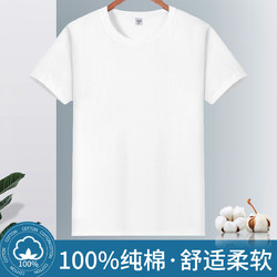 Langsha 浪莎 100%纯棉夏季短袖t恤男士纯色男式打底衫上衣男