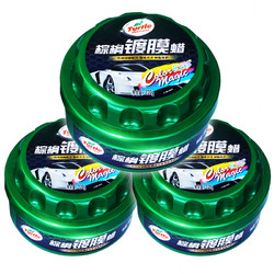 Turtle Wax 龟牌 汽车蜡 黑色车专用