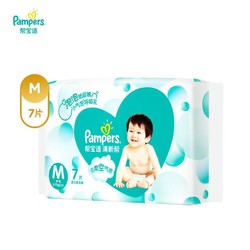 Pampers 帮宝适 清新帮纸尿裤可售卖试用装中码7片装