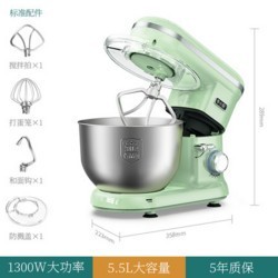 COOKLEE 李小厨 SM-1301 厨师机 5.5L