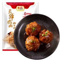 Fovo Foods 凤祥食品 马蹄鸡肉狮子头 1kg