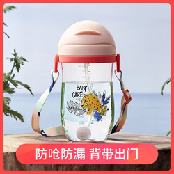 babycare 婴儿学饮杯宝宝喝水带重力球吸管水杯背带款360ml