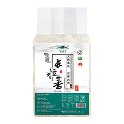 大美龙江 长粒香大米 东北大米 粳米 延寿大米现磨米 2.5kg