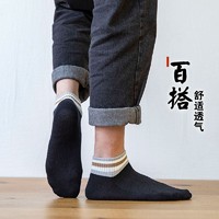 Nan ji ren 南极人 男士运动袜 5双装