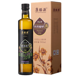 康膳源 紫苏籽油 500ml