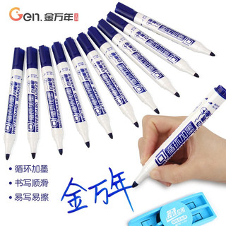 Genvana 金万年 白板笔文具可擦 单头易擦可加墨 办公会议-蓝色 10支装 G-0611-002
