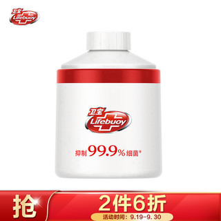 Lifebuoy 卫宝 联合利华U+卫宝自动泡泡洗手机补充装  桃香多护 99%专效抑菌 洗手液