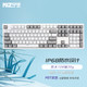  NIZ 宁芝 静电容轴键盘 办公键盘 台式机打字　