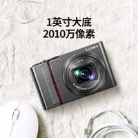 Panasonic 松下 ZS220 家用旅行 数码相机/卡片机 徕卡镜头 黑色