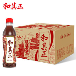 和其正 凉茶350ml*15瓶/整箱装草本植物饮料火锅搭档夏日清火饮品