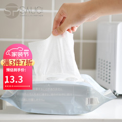 SP SAUCE 厨房抽取式一次性免洗抹布百洁布洗碗巾无纺布家务清洁纸巾 白色（80抽）
