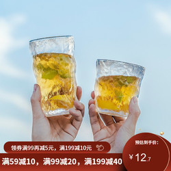 竹木本记 北欧风玻璃杯300ml*6个