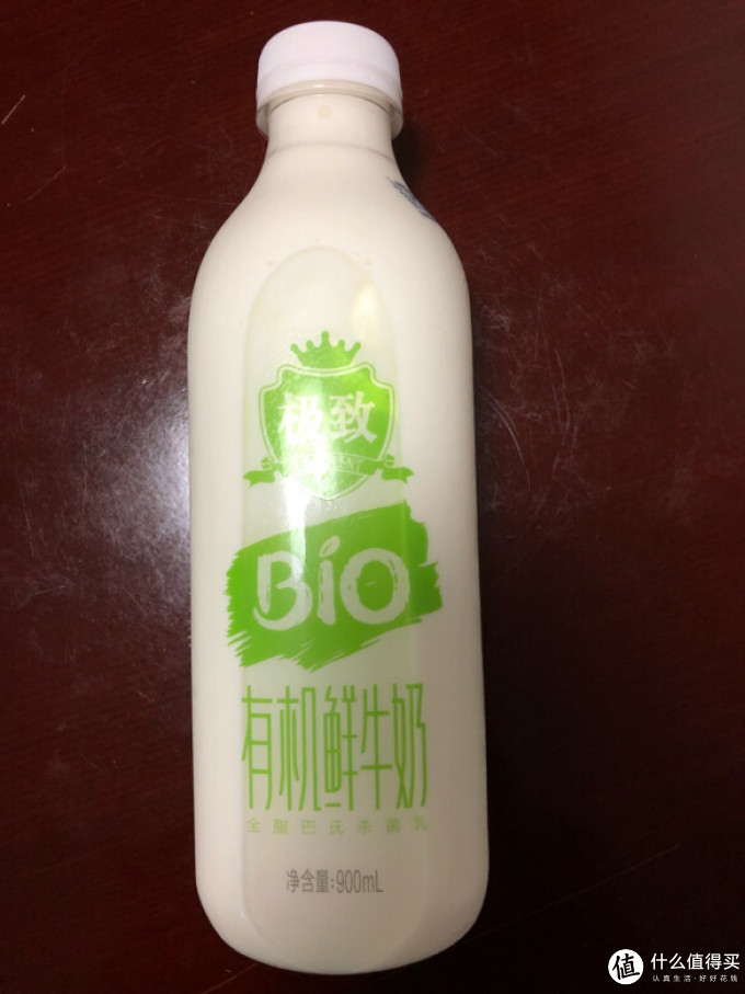 三元 极致 巴氏杀菌 有机鲜牛奶 900ml/瓶 *8件