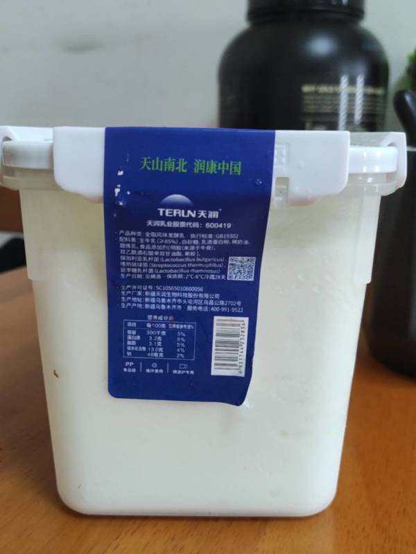 限地区有券的上terun天润润康方桶老酸奶1kg
