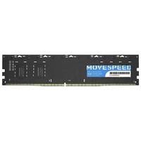 MOVE SPEED 移速 猎豹 DDR4 2666MHz 台式机内存 普条 黑色 4GB YSMLB-4G26D4L