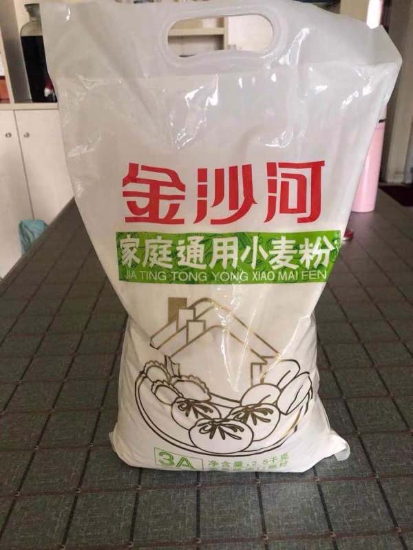 金沙河面粉中筋面粉筋冠家庭系列小麦粉25kg袋