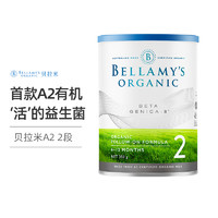 BELLAMY'S 贝拉米 白金版有机A2奶粉 2段（6-12个月) 350g/罐