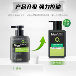 Mentholatum 曼秀雷敦 洗面奶男士控油抗痘茶树油洁面乳祛痘印补水保湿旗舰店