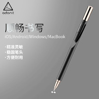 Adonit Jot Pro3 手机平板手写笔触控笔绘画 适用于新款iPad  Air2 碳素黑