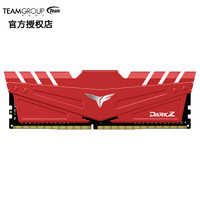 Team 十铨 冥神Z 台式机内存条DDR4 3600 8G 单条 红色